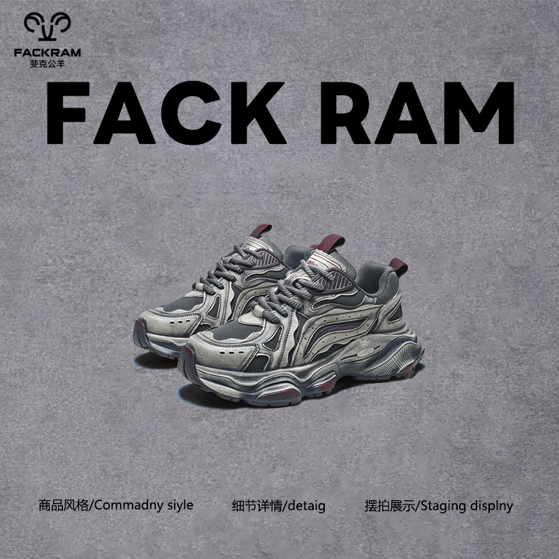 Fackram New Autumn and Winter Trendy Thick-Soled Height-Increasing Sports Versatile Dad Shoes Casual Shoes Fackram New Autumn and Winter Trendy Thick-Soled Height-Increasing Sports Versatile Dad Shoes Casual Shoes
