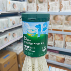Yingshi Calcium Iron Zinc Nutritional Rice Cereal Baby Food Infant Rice Paste Gradual Feeding Levels 123 Levels Physical Store Delivery