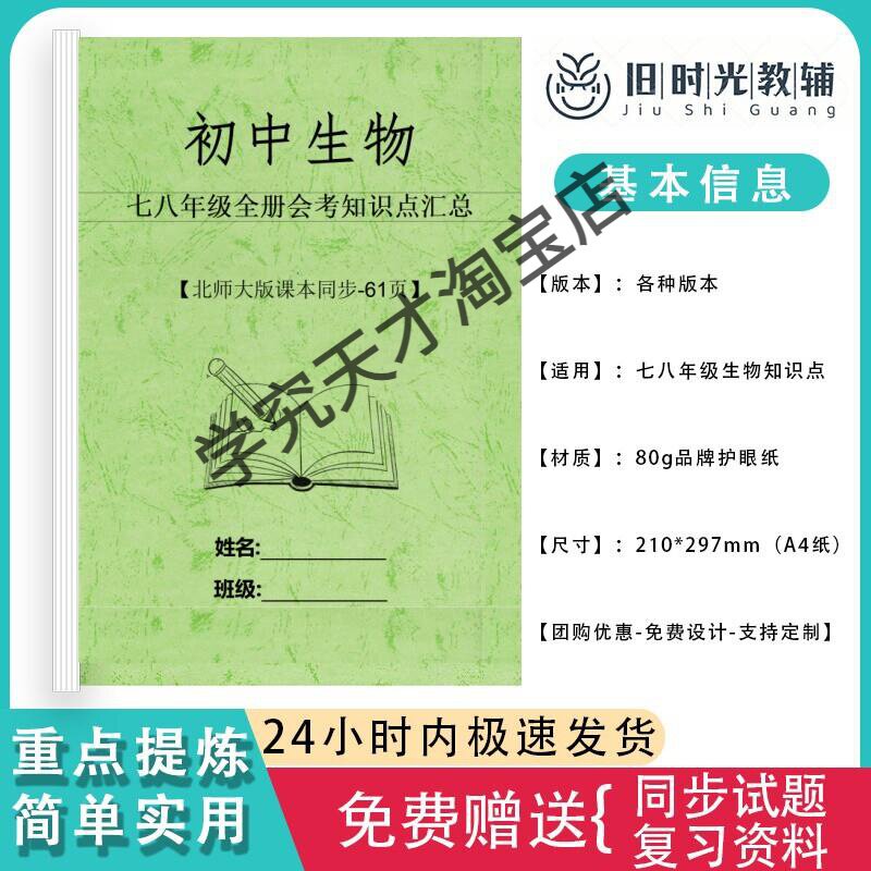 知识星球如何免费？宝藏攻略，建议收藏，手把手教你薅羊毛！-生活-淘宝百科网