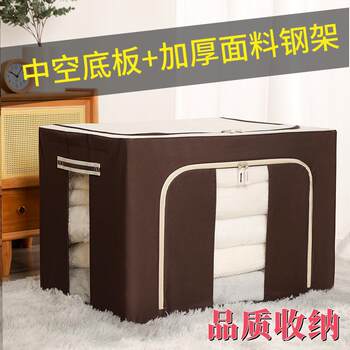 Organizer clothing storage box pp hollow plate bottom plate bold steel folding box moisture-proof children's storage box