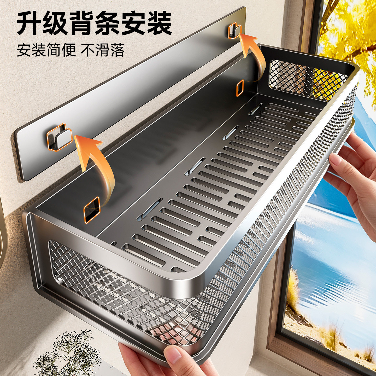 百悍卫生间置物架浴室免打孔壁挂式墙上厕所洗手间洗漱台收纳架子
