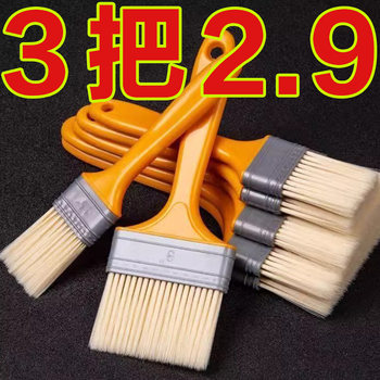 Brush does not shed hair paint brush barbecue brush paint brush cleaning brush soft-bristled plastic bristle brush small brush