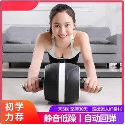 Automatic Rebound Abdominal Wheel, Abdominal Muscle Home Fitness Equipment, Belly Slimming Tool, Men and Women Abdominal Exercise, Home Use