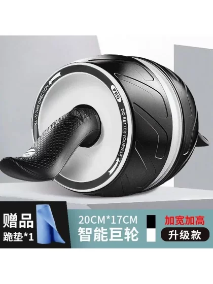 Automatic Rebound Abdominal Wheel, Abdominal Muscle Home Fitness Equipment, Belly Slimming Tool, Men and Women Abdominal Exercise, Home Use