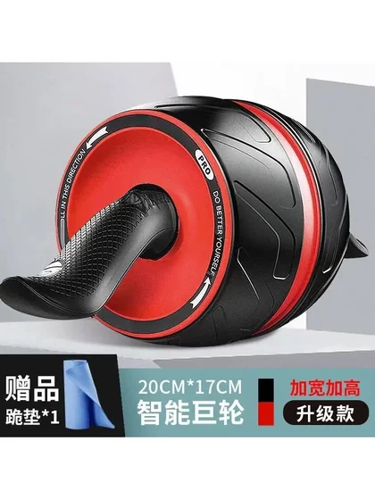 Automatic Rebound Abdominal Wheel, Abdominal Muscle Home Fitness Equipment, Belly Slimming Tool, Men and Women Abdominal Exercise, Home Use