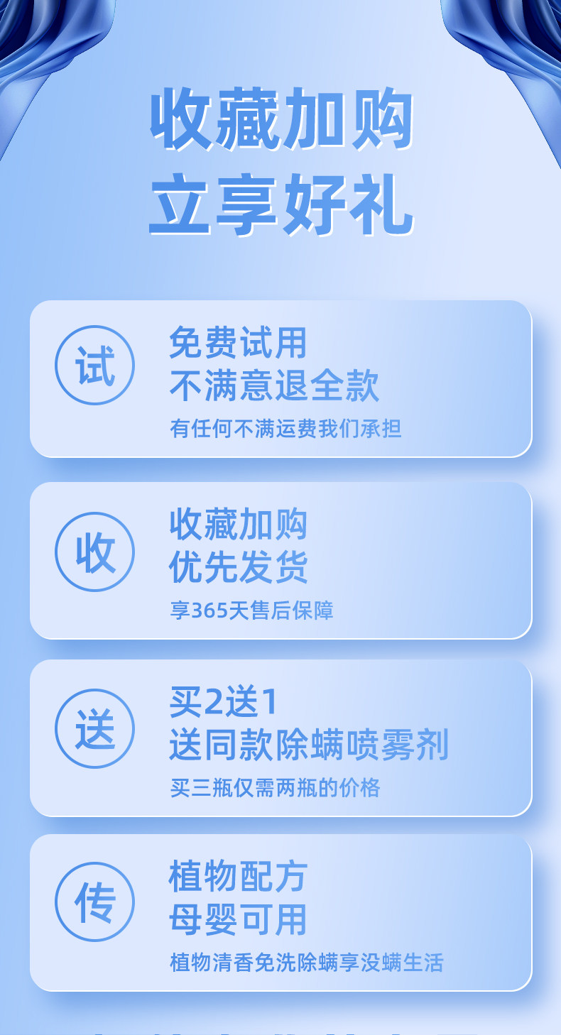 В дополнение к клеща спрей None