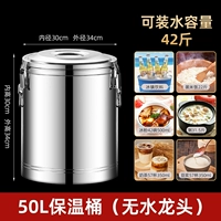 【Флагманский магазин очень толстый 】【 】【 емкость водного роста 42 котла】 Изоляционное ведро без привода