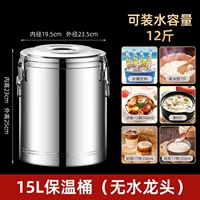 【Флагманский магазин очень толстый 】【 】【 】【 емкость 14 котт.