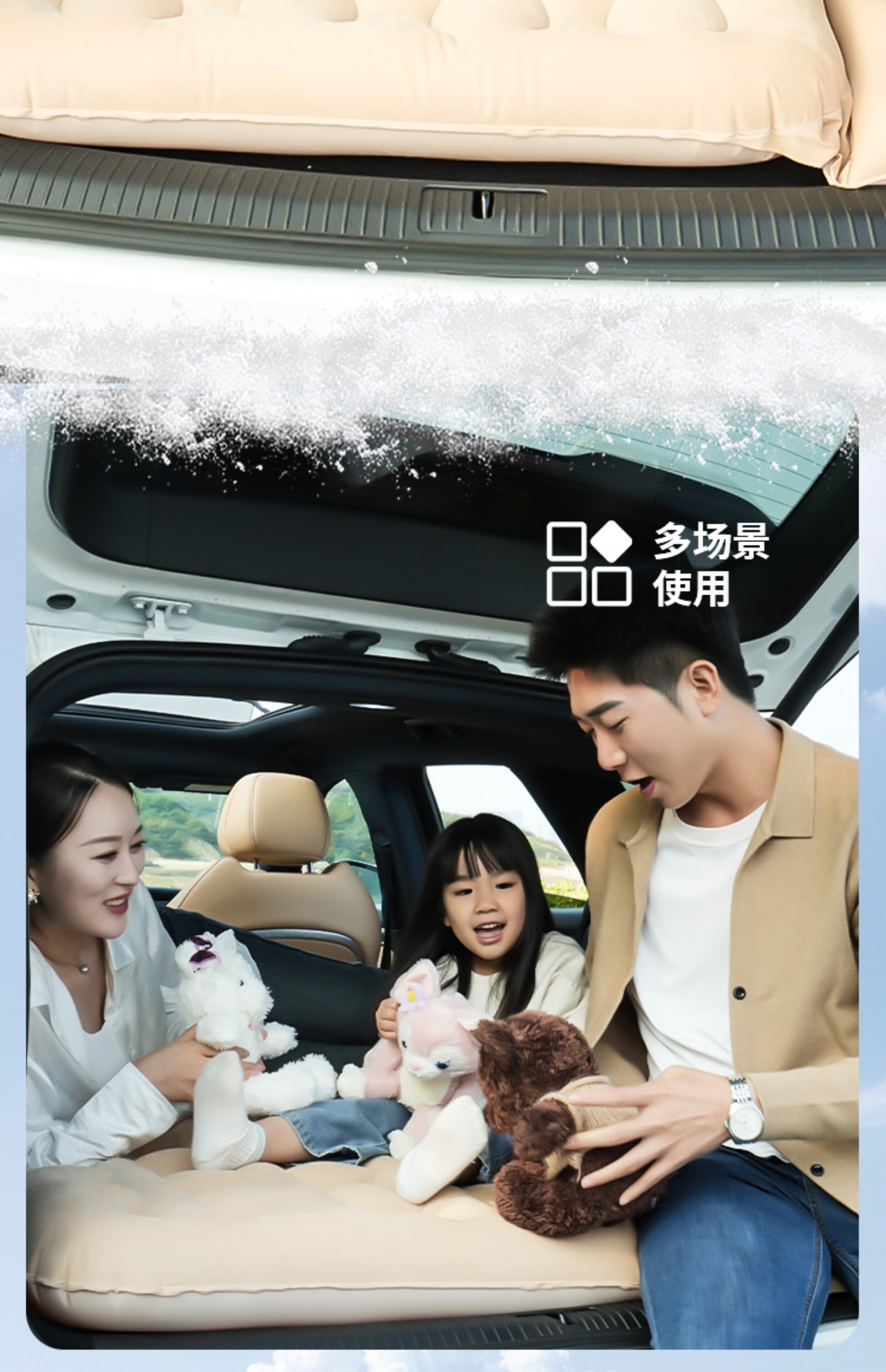 Byd Han Dmi Car Air Mattress Car Rear Sleeping Pad Sleeping Artifact Ev Rear Seat Air Bed
