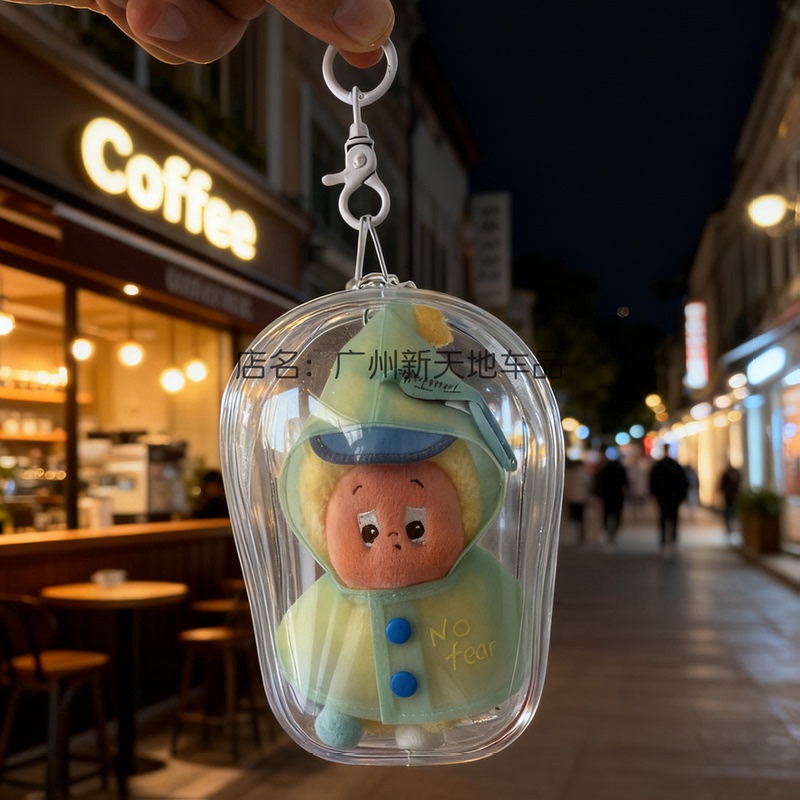 Suitable for Bubble Mart Star Man Good Dreams Weather Bureau Rainy Day Little Armor Doll Bag Protective Cover Dustproof Shell Cover