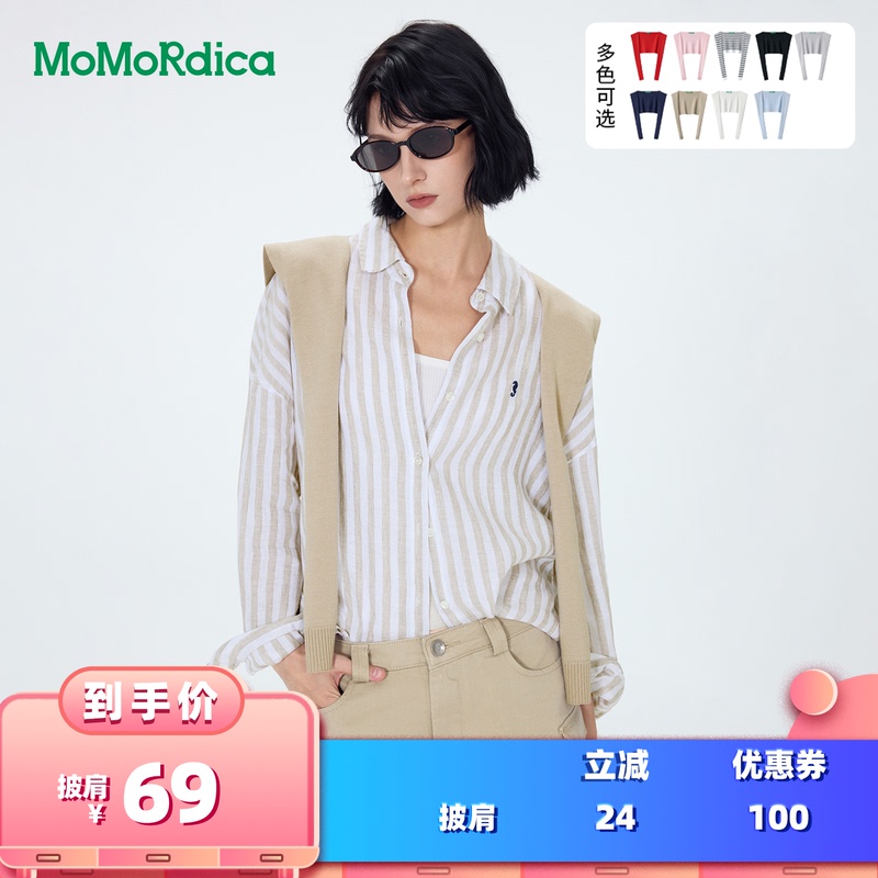 【All Girls' Wardrobe Live Stream】Momordica Shawl