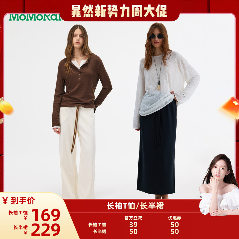 [Chao Ran Recommends] Momordica Long Sleeve T-Shirt/Long Skirt