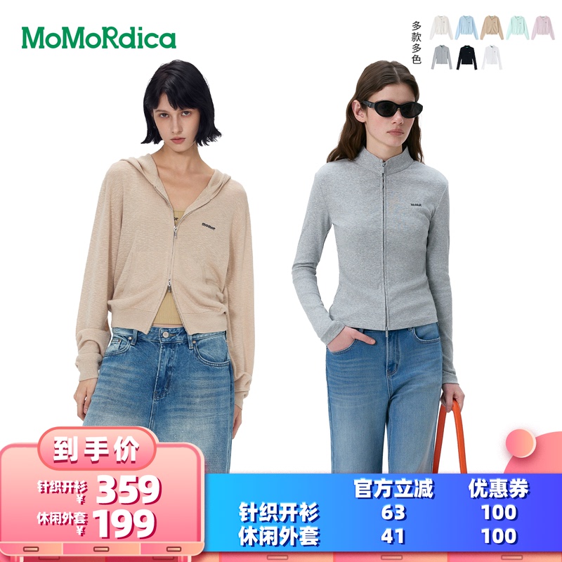 [All Girls' Wardrobe Live Stream] Momordica Knitted Cardigan / Casual Jacket