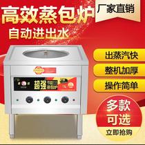 Electric steamed bun oven commercial energy-saving steamer steamed buns steamed buns and rice rolls machine energy-saving gas steamed bun machine steamed bun oven direct sales