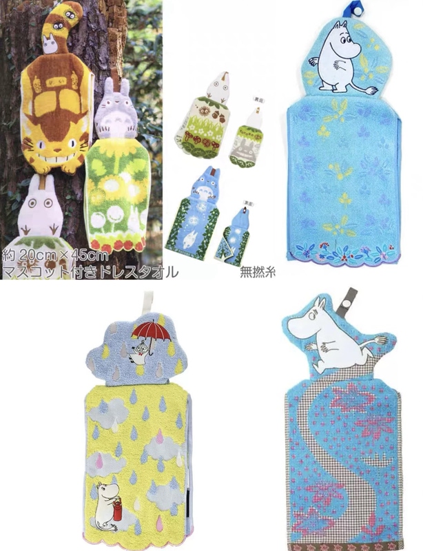 Exported to Japan, Hayao Miyazaki Moomin Embroidery, Hangable Pure Cotton Double-Layer Cute and Playful Absorbent All-Cotton Hand Towel/Hanging Towel