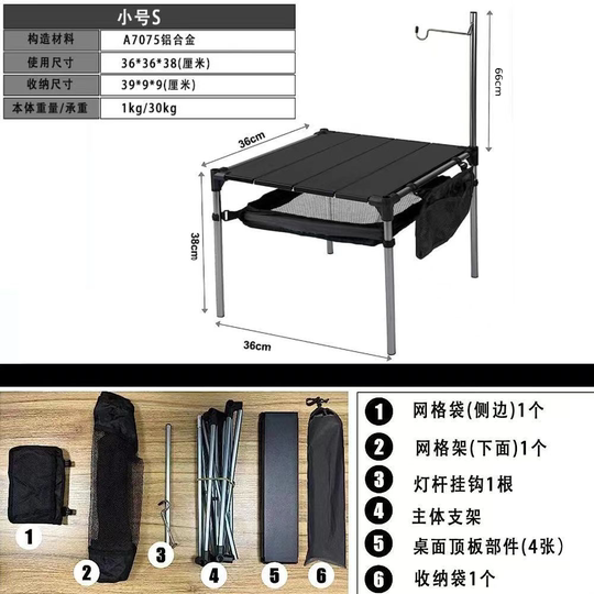 Outdoor Folding Table Portable Aluminum Alloy Multifunctional Table Lightweight Mini Camping Igt Splicing Table