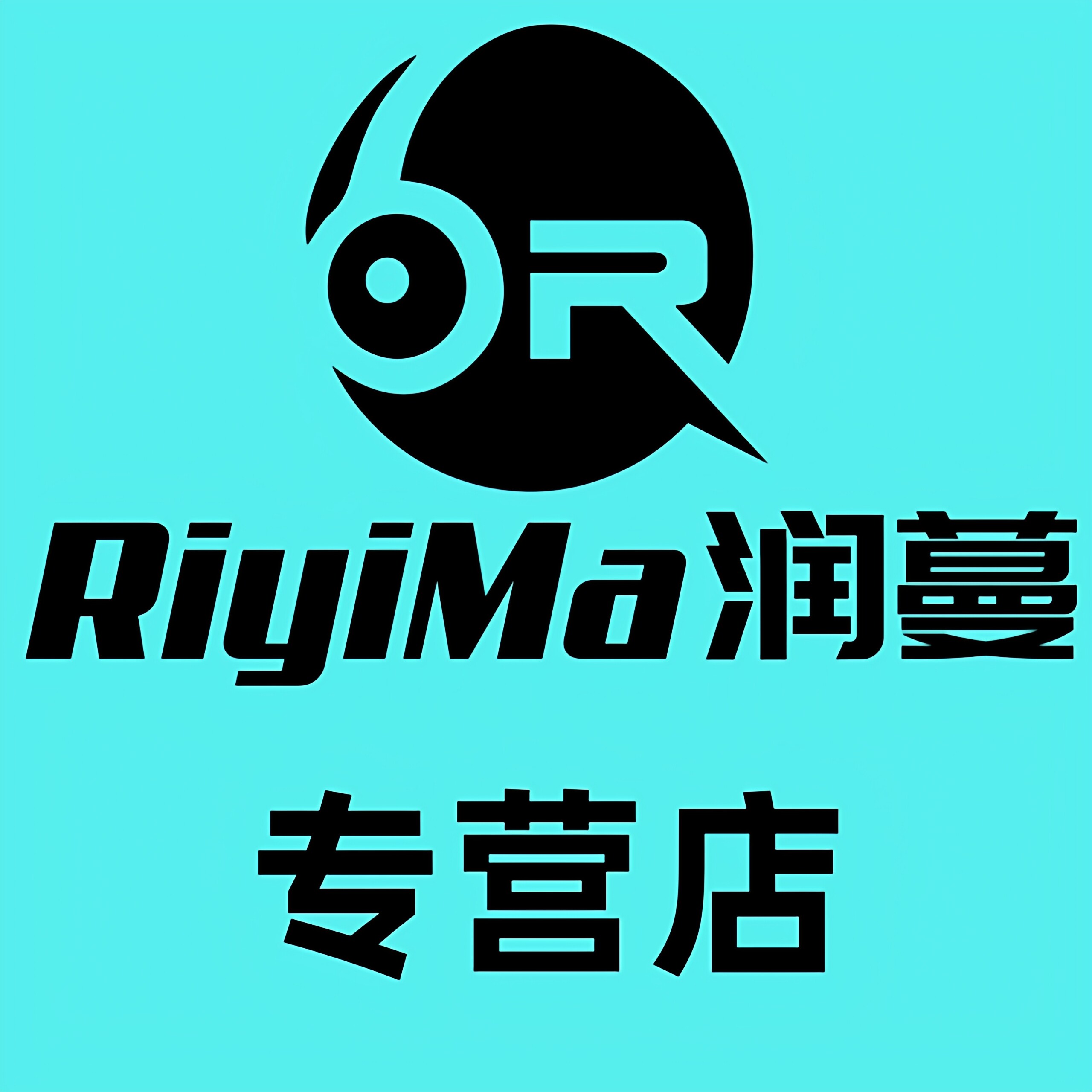 润蔓数码专营店的LOGO