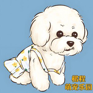 楷程宠物乐园