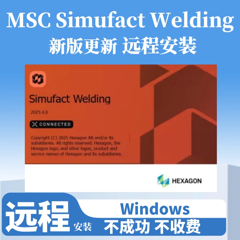 Msc Simufact Welding Installation 2025.4/2024.2 Supports Win/Mac Remote Installation