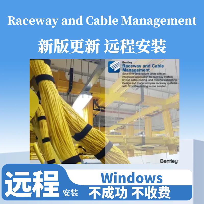 Raceway and Cable Management 2024 Cable Management Design Supports Remote Installation