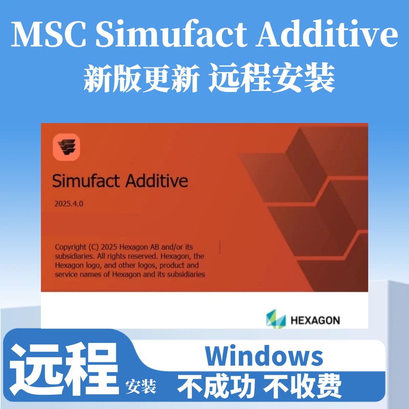 Msc Simufact Additive Installation 2025.4/2024.2 Supports Win Remote Installation Msc Simufact Additive Installation 2025.4/2024.2 Supports Win Remote Installation