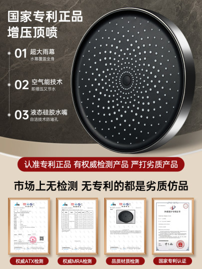 超强增压淋浴顶喷大花洒喷头浴室洗澡水龙头大出水加压莲蓬头套装