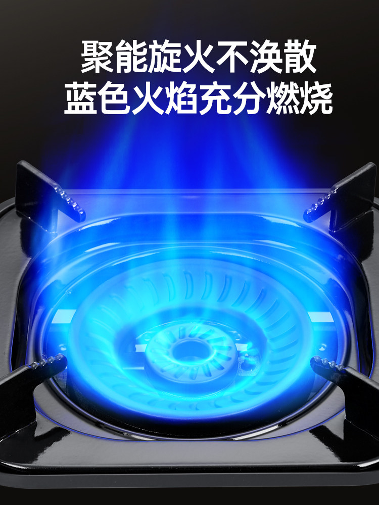Liufu Haotaitai Gas Stove Double Burner Household Liquefied Gas Stove Tabletop Gas Stove Natural Gas High-Fire Stove Energy-Saving Stove