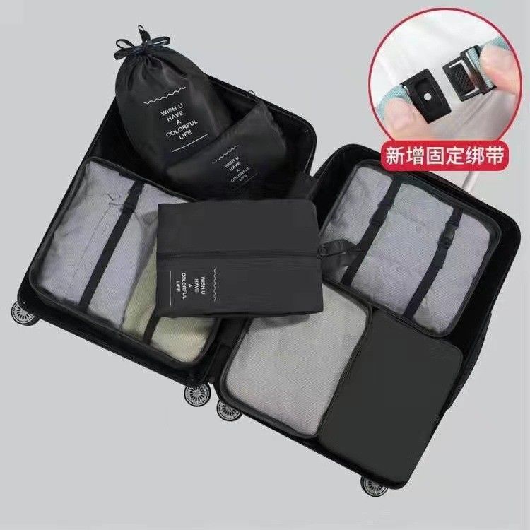 Capacity Upgrade Seven-Piece Set~Travel Storage Bags, Underwear and Shoe Drawstring Bags, Suitcase Clothing Sorting Bags