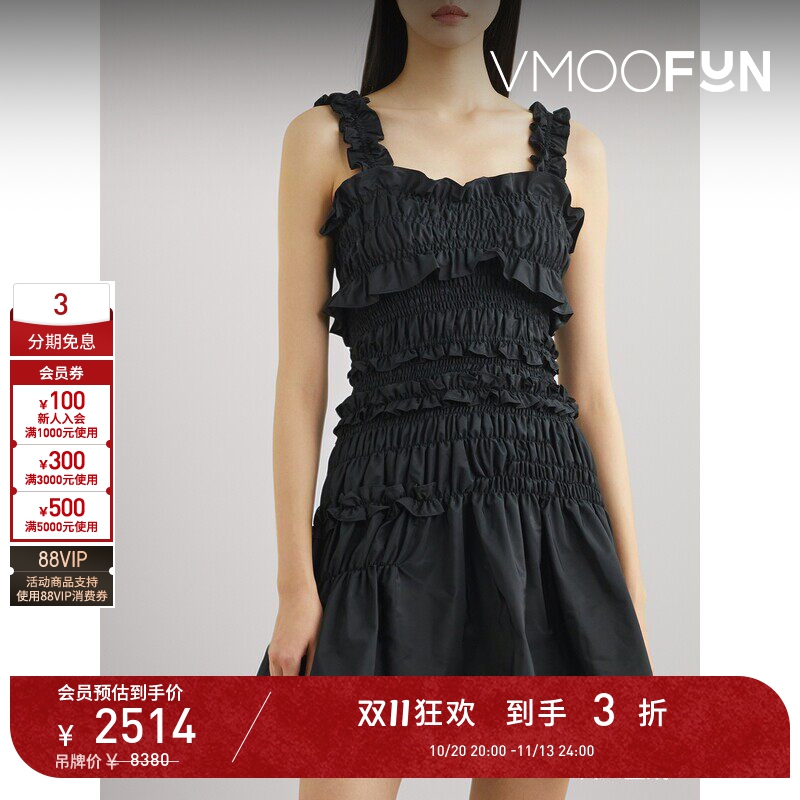 【D11 Discount】Cecilie Bahnsen Women's Ruffled Shirred Satin Dress