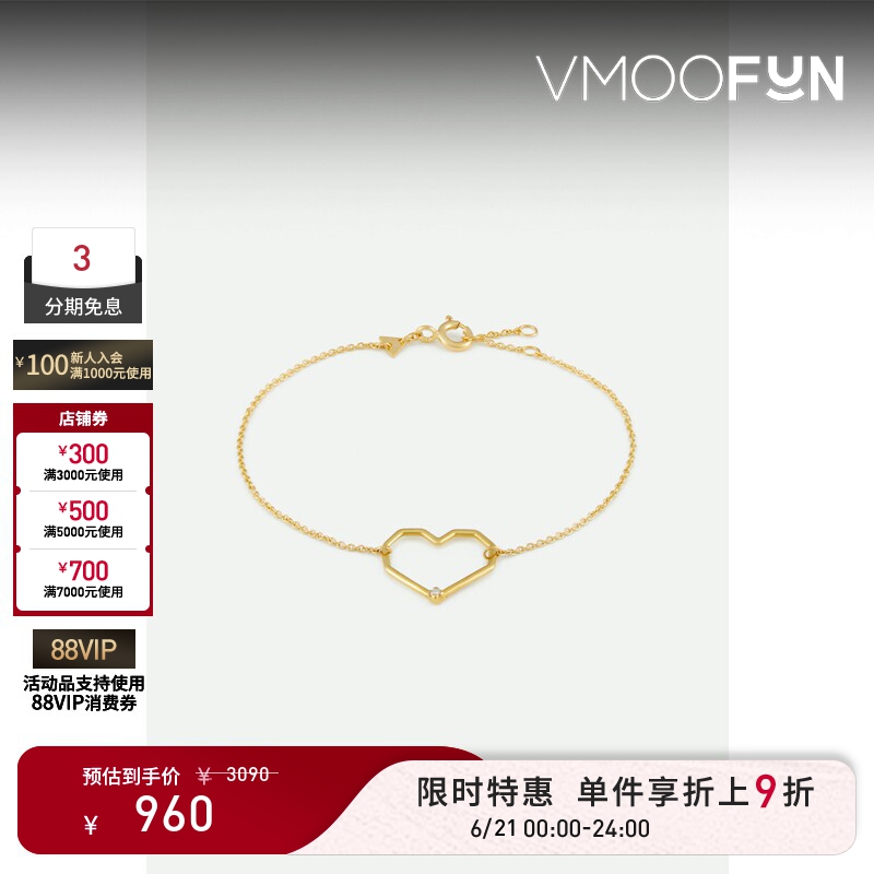 [Limited Time Discount 10% off] Aliita Women's Gold 9K Gold Heart-Shaped Thin Chain Bracelet Accessories