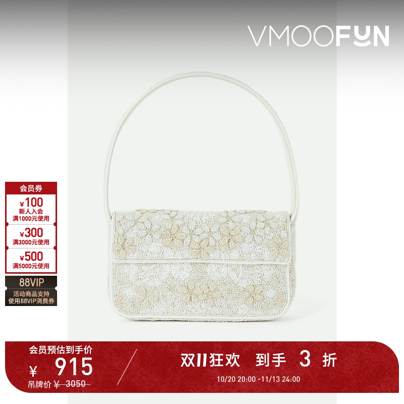【D11 Discount】Staud Women's Faux Leather Trim Beaded Shoulder Bag 【D11 Discount】Staud Women's Faux Leather Trim Beaded Shoulder Bag