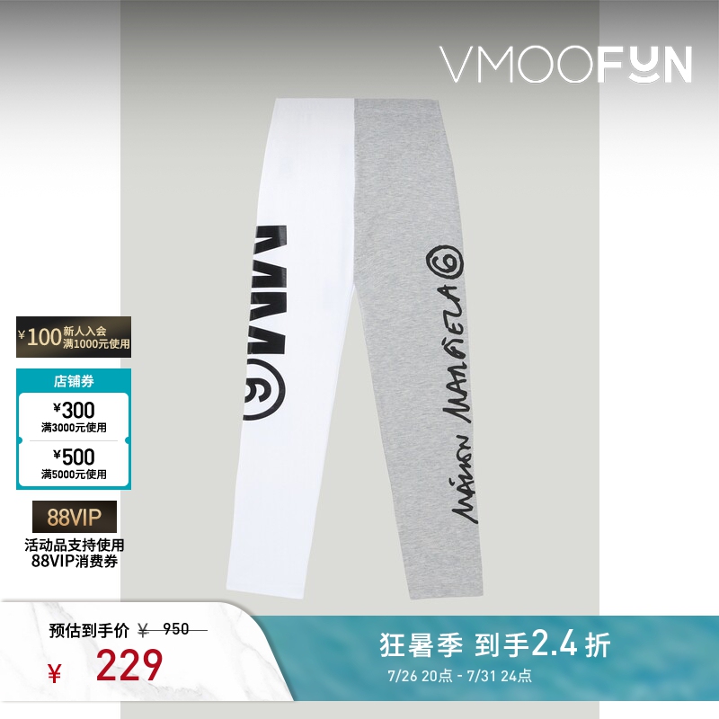 Mm6 Maison Margiela Spring and Summer Girls' Printed Cotton Blend Leggings Mm6 Maison Margiela Spring and Summer Girls' Printed Cotton Blend Leggings