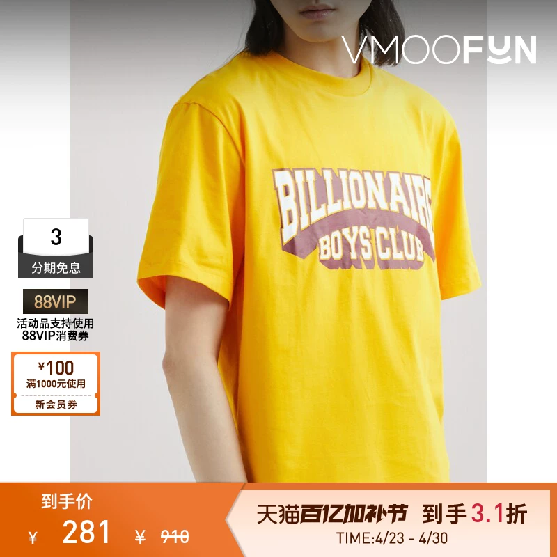 Летняя футболка Billionaire Boys Club oversize