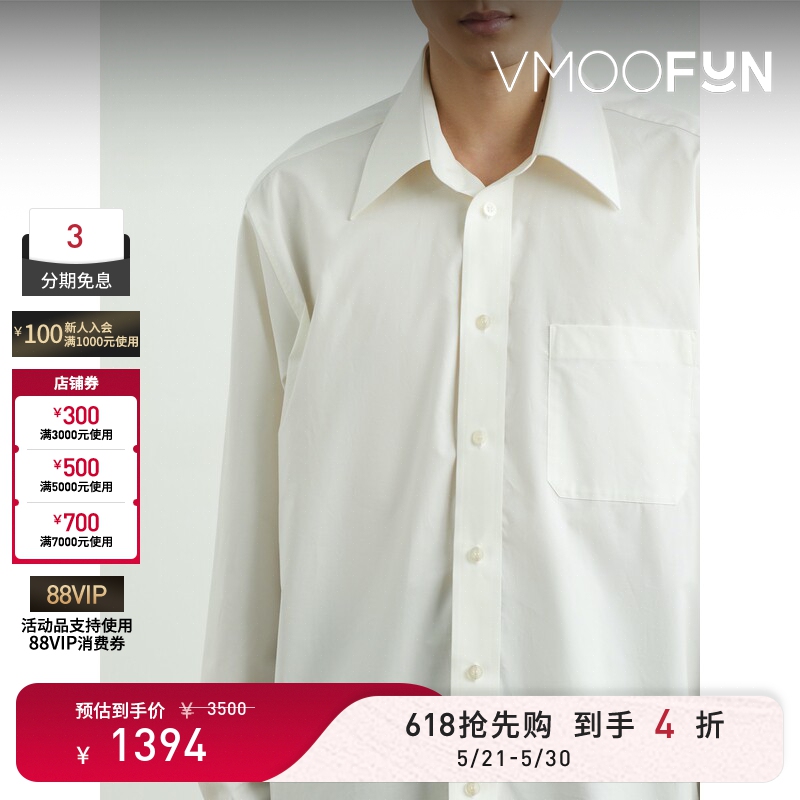 【618 Carnival】Mm6 Maison Margiela Spring/Summer Men's Loose Printed Cotton Poplin Shirt