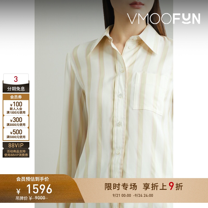 [Limited Time Discount 10% off] Lanvin Early Spring Women's Striped Silk Shirt for Layering