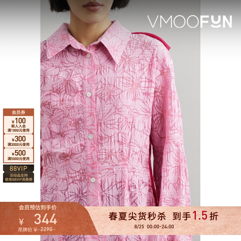[Flash Sale] Andersson Bell Spring/Summer Women's Dopamine Distressed Knit Shirt