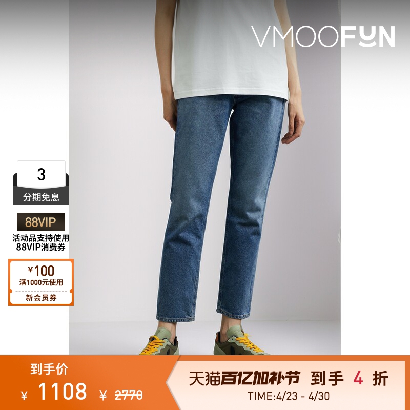 Citizens of Humanity Women's High-Waisted Straight-Leg Jeans