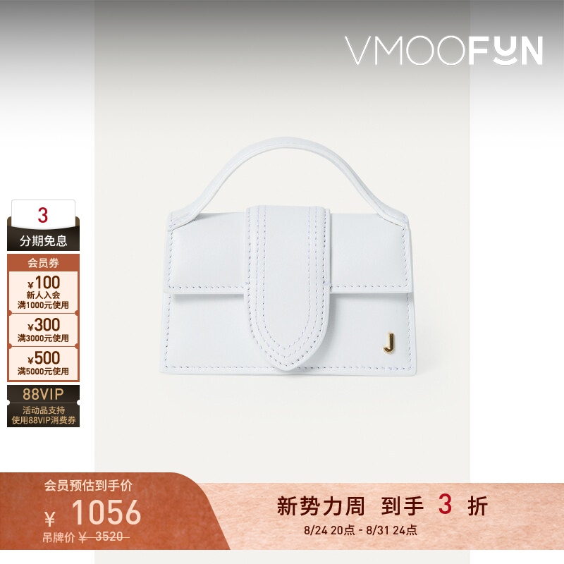 [Gift] Jacquemus Women's White Leather Crossbody Shoulder Handbag