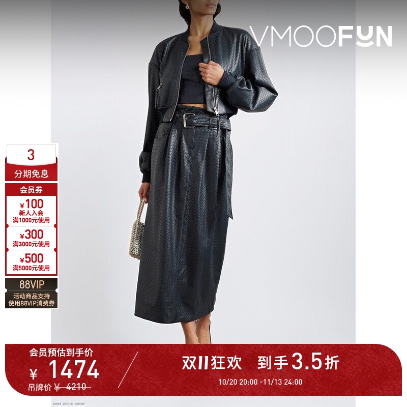 【D11 Discount】Rotate Women's Autumn and Winter Woven Leather Short Bomber Jacket