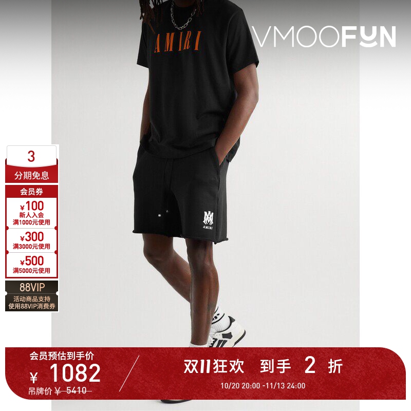 【D11 Discount】Amiri Spring/Summer Men's Wide-Leg Cotton Drawstring Shorts with Satin Trim Casual Pants