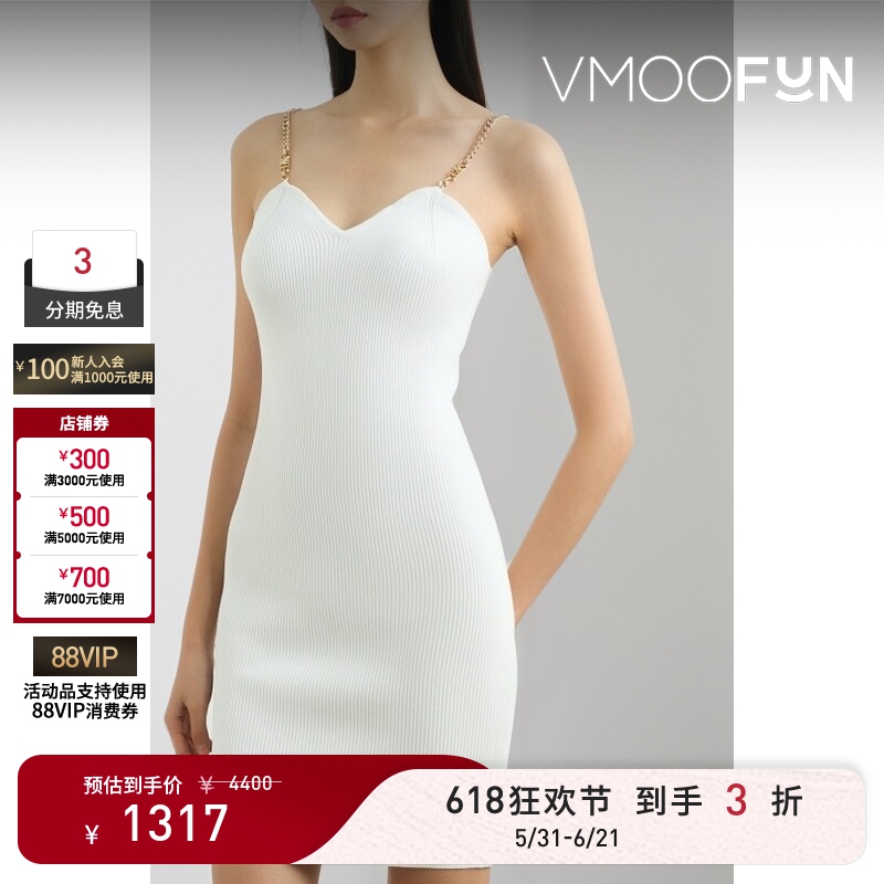 【618 Carnival】Michael Michael Kors Women's Ribbed Stretch Knit Mini Dress