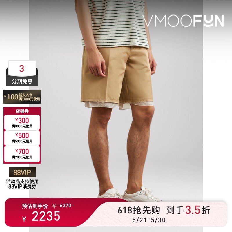 【618 Carnival】Lanvin Spring/Summer Men's Straight-Leg Cotton Shorts with Belt Casual Pants 【618 Carnival】Lanvin Spring/Summer Men's Straight-Leg Cotton Shorts with Belt Casual Pants