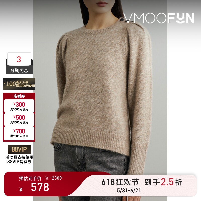 【618 Carnival】Cefinn Women's Autumn and Winter Button Detail Brushed Knit Sweater