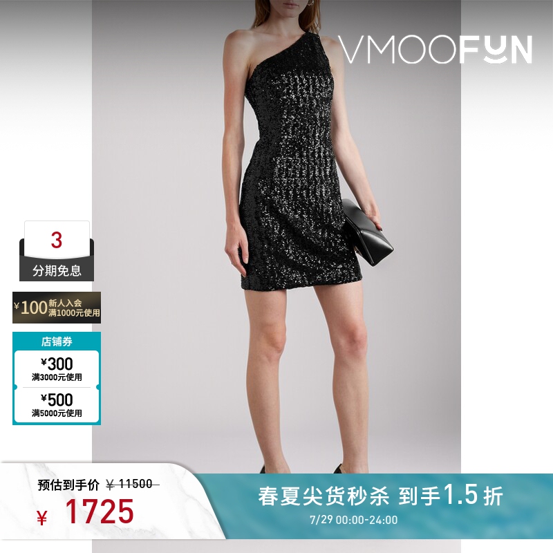 [Flash Sale] Michael Kors Collection Spring/Summer Women's Sequin Little Black Dress