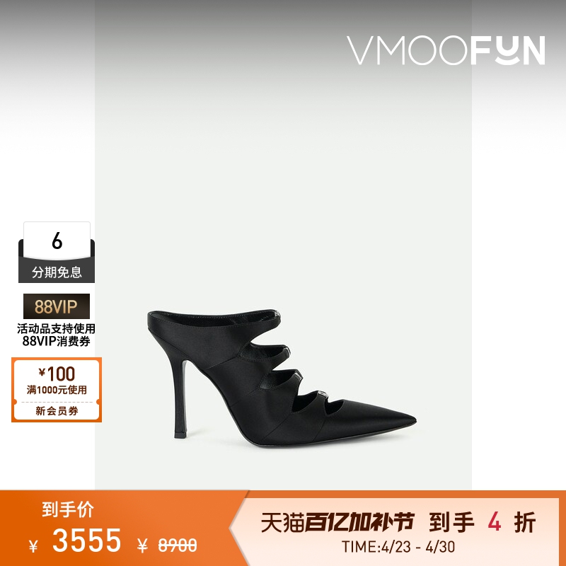 Alexander Wang Spring/Summer Women's Embellished Satin High Heels