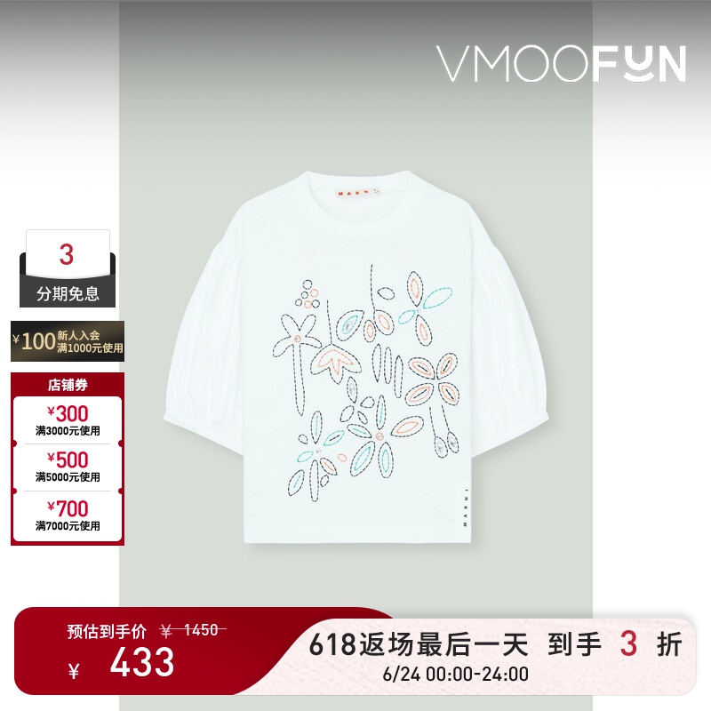 【618 Return Sale】Marni Spring/Summer Girls' Embellished Embroidered Cotton Poplin Patchwork Cotton Top