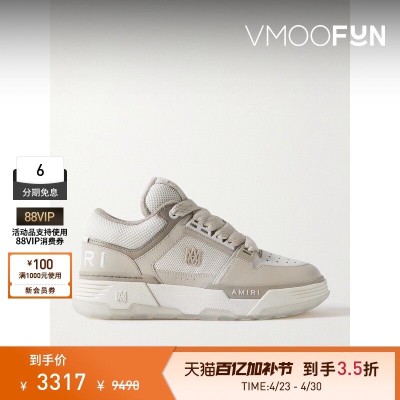 Amiri Men's Leather Suede Mesh Sneakers