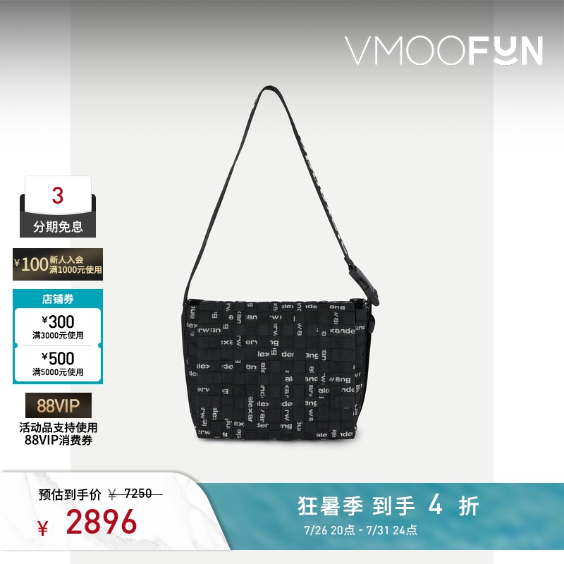 [Gift] Alexander Wang/Alexander Wang Women's Jacquard Grain Pattern Shoulder Bag