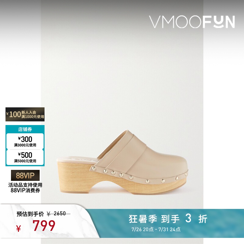 Aeyde Spring and Summer Women's Studded Leather Clogs Sandals Aeyde Spring and Summer Women's Studded Leather Clogs Sandals