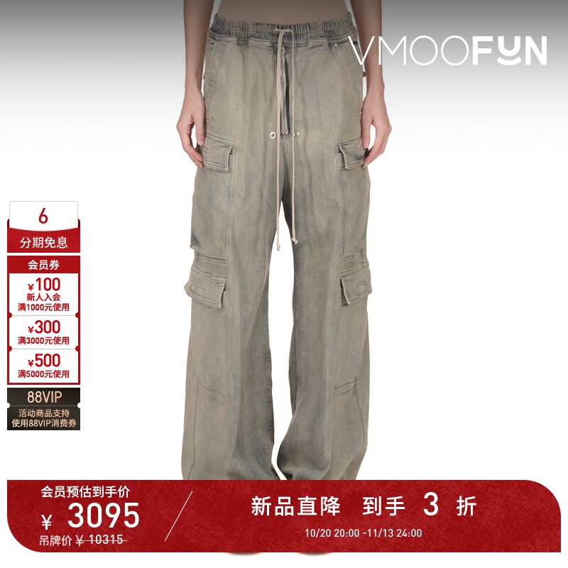 【D11 New Autumn/Winter Products】Rick Owens Women's Denim Drawstring Casual Pants